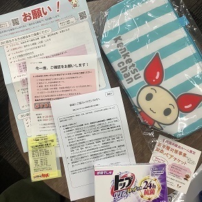 20-12-10献血.jpg