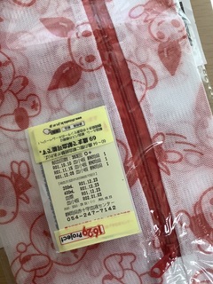 2019-12-09.jpg