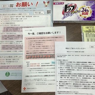 21-1-5献血.jpg