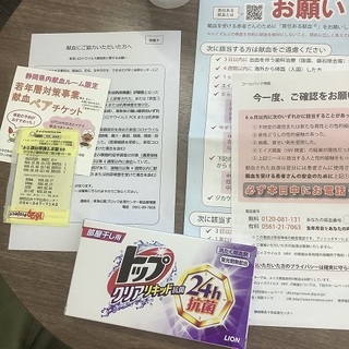 21-2-3献血.jpg