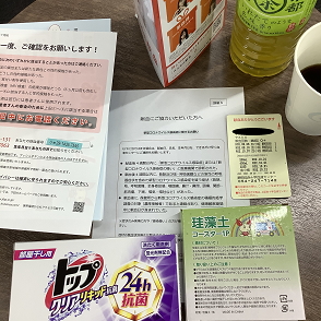 献血20-10-7.png