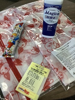 献血2020-01-08.jpg