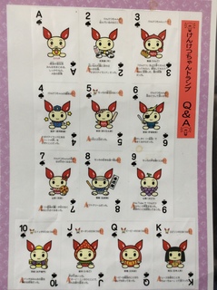 献血ちゃんトランプカードS.jpeg