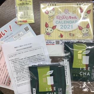 EC8A6A4C-B0D1-41E8-BBA1-26E95EAC2F73.jpeg